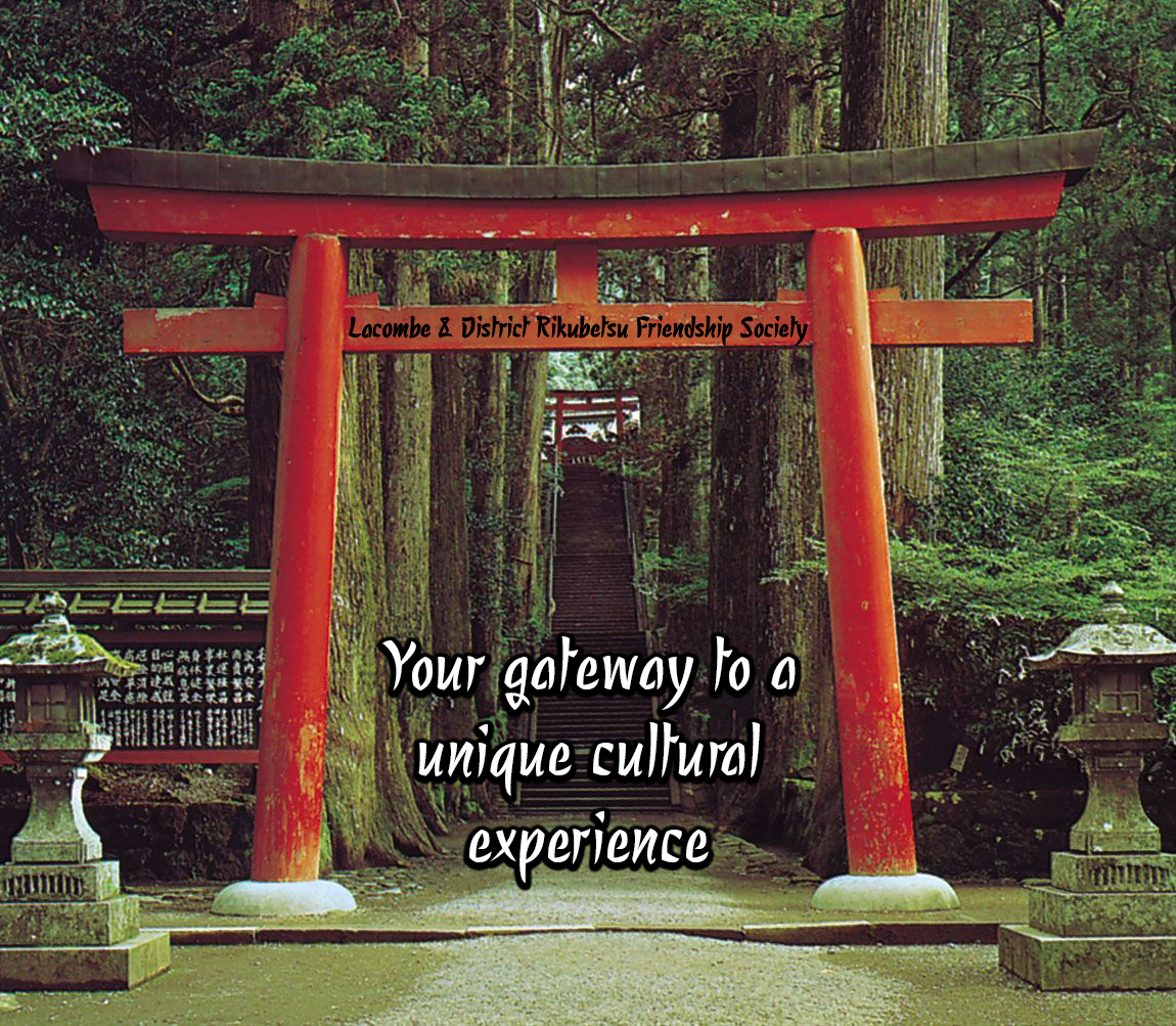 Shrine without buttons